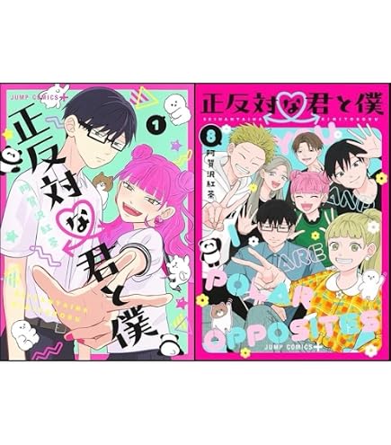 Amazon.co.jp: 氷の城壁 1-14巻 14冊セット 全巻 新品 : 文房具